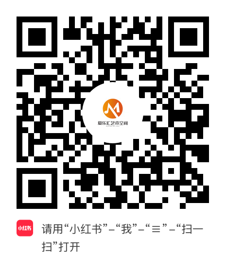 小红书小程序：爱乐汇艺术空间项目二维码