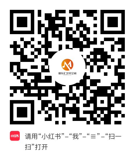 小红书小程序：爱乐汇艺术空间项目二维码