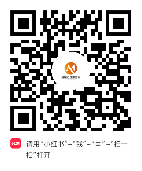 小红书小程序：爱乐汇艺术空间项目二维码