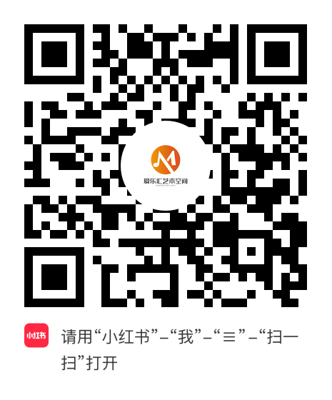 小红书小程序：爱乐汇艺术空间项目二维码
