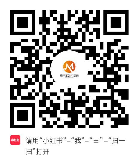 小红书小程序：爱乐汇艺术空间项目二维码