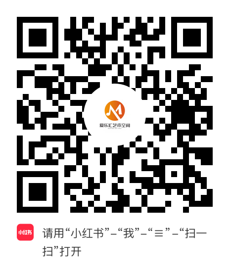 小红书小程序：爱乐汇艺术空间项目二维码