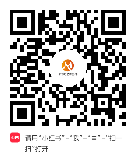 小红书小程序：爱乐汇艺术空间项目二维码