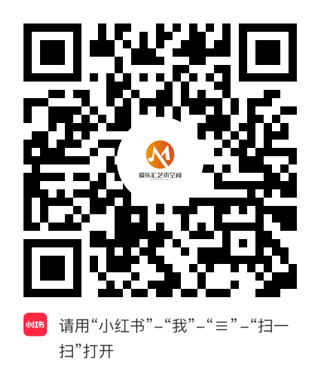小红书小程序：爱乐汇艺术空间项目二维码