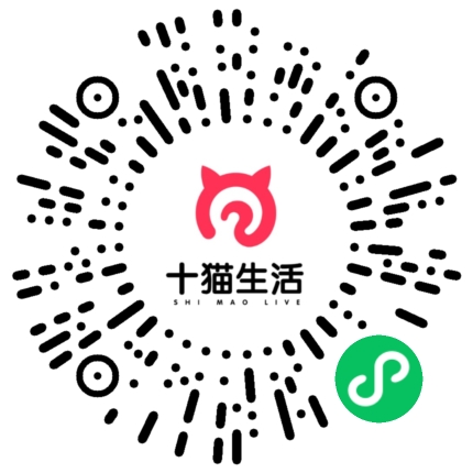 微信小程序：十猫生活项目二维码