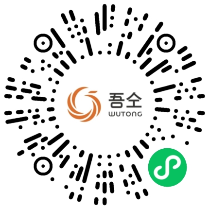 微信小程序：吾仝科技项目二维码