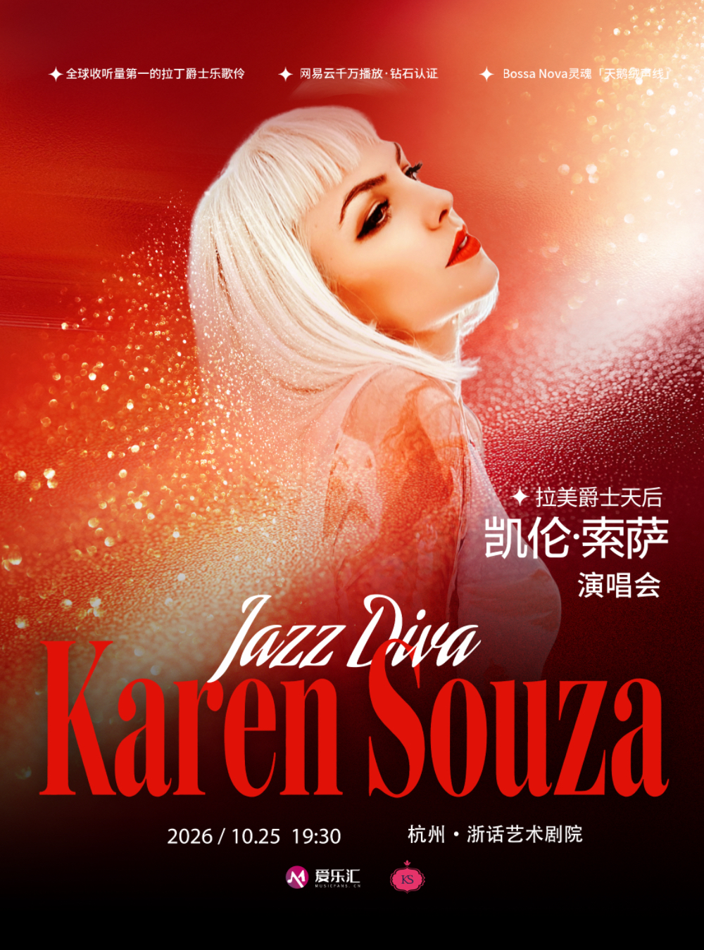 【杭州】爵士天后Karen Souza凯伦·索萨“丝绒爵色时”2026演唱会 海报