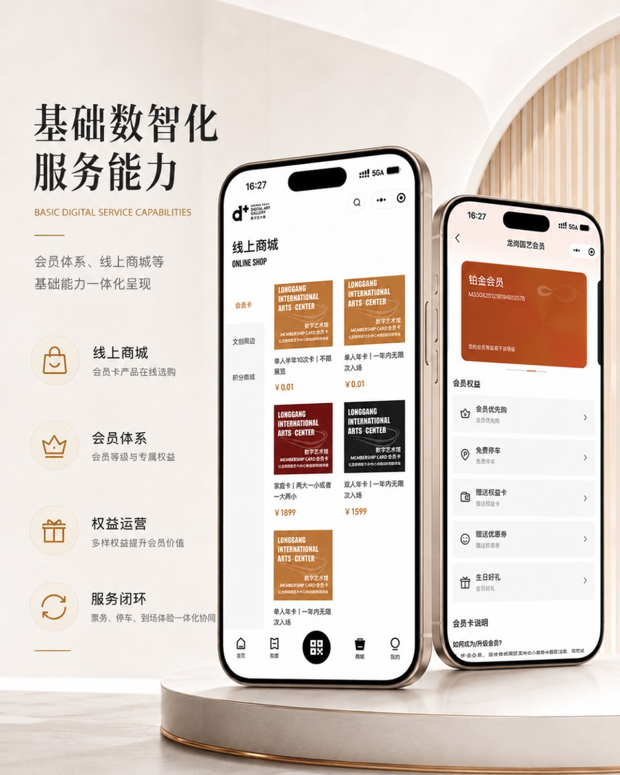 部分基础功能演示图